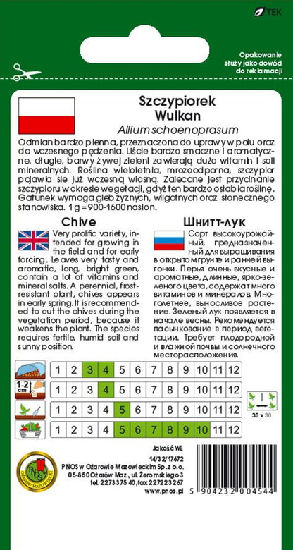 Chives WULKAN 1g (Allium schoenoprasum)