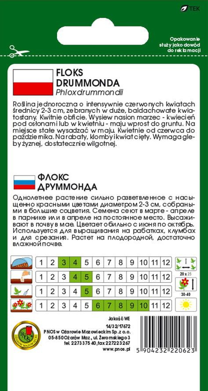 Floks DRUMMONDA czerwony 0,8g (Phlox drummondii)