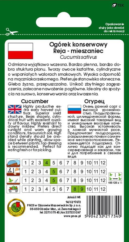Field cucumber REJA F1 5g (Cucumis sativus)