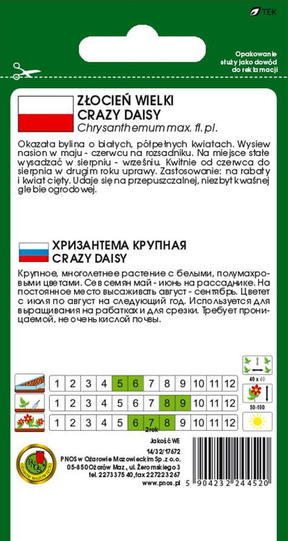 Złocień wielki CRAZY DAISY biały 0,2g