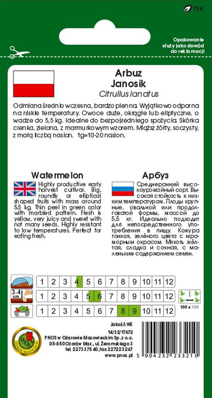 Watermelon Kawon JANOSIK 1g (Citrullus lanatus)