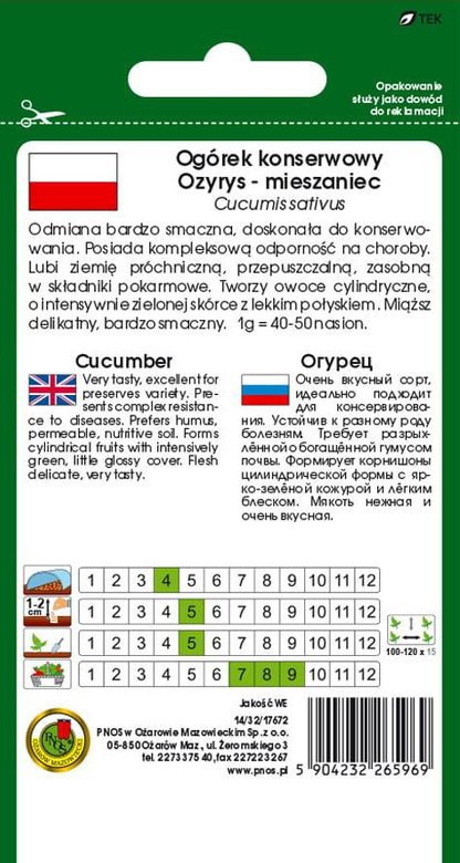 Field cucumber OZYRYS F1 5g (Cucumis sativus)