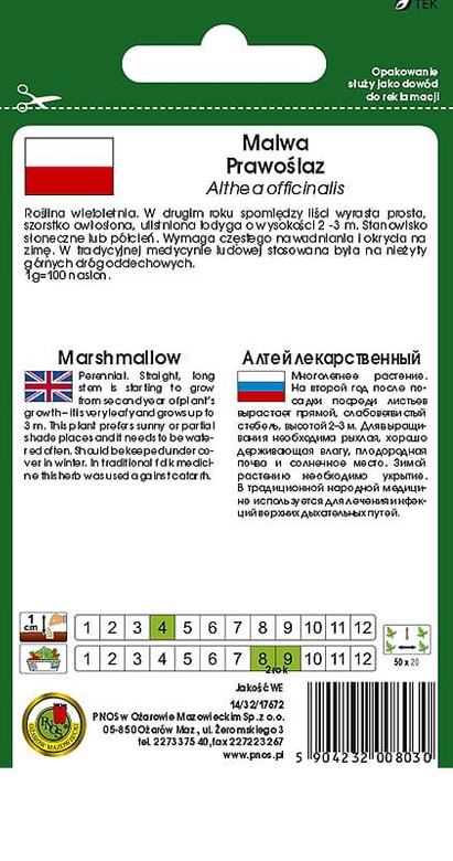 Malwa prawoślaz 0,5g (Althea officinalis)