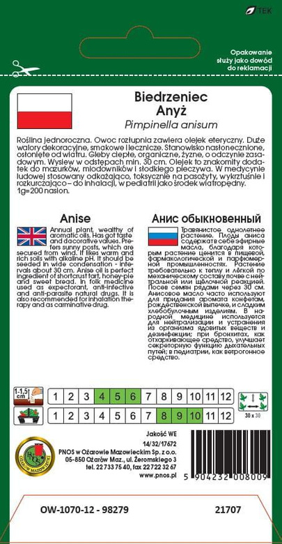 Aniseed 0.5g (Pimpinella anisum)