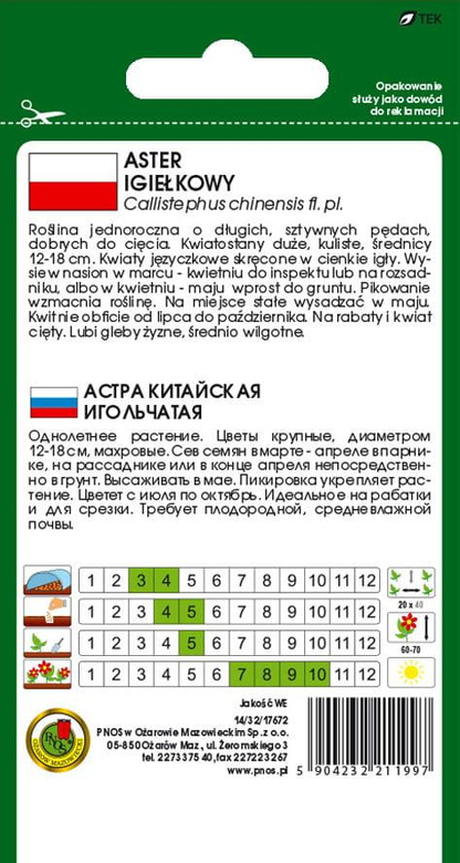 Pink Needle Aster 0.8g (Callistephus chinensis fl. pl.)