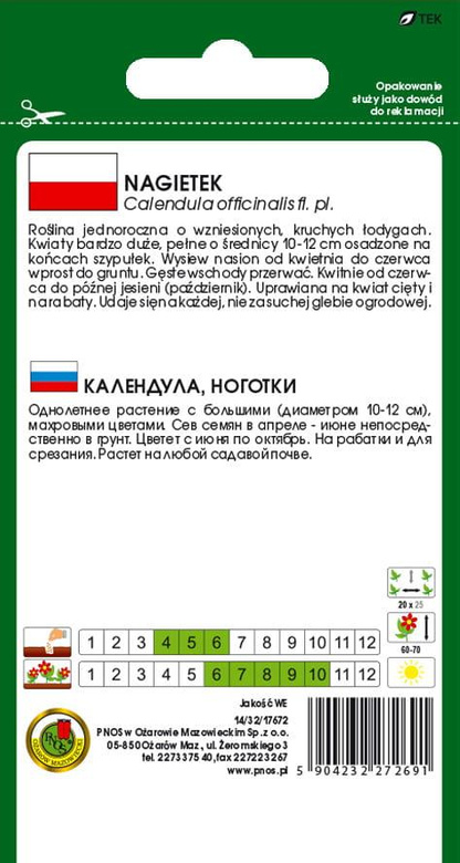 Nagietek żółty 3g (Calendula officinalis fi. pl.)