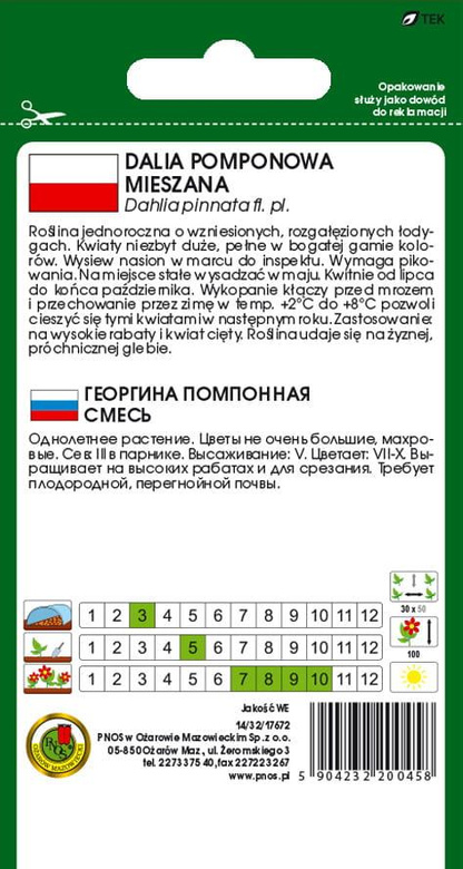 Dalia pomponowa mieszanka kolorów 0,5g (Dahlia pinnata fi. pl.)