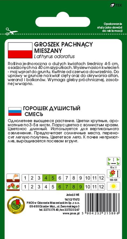 Groszek pachnący mix 1,5g (Lathyrus odoratus)