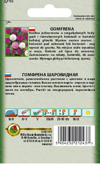 GOMFRENA MIESZANA 0,3g