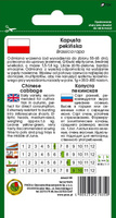 Kapusta pekińska CAPITOL F1 0,5g (Brassica rapa)