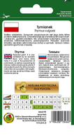 Thyme 0.2g (Thymus vulgaris)