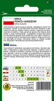 Mina szkarłatno-żółta 0,5g (Mina lobata)