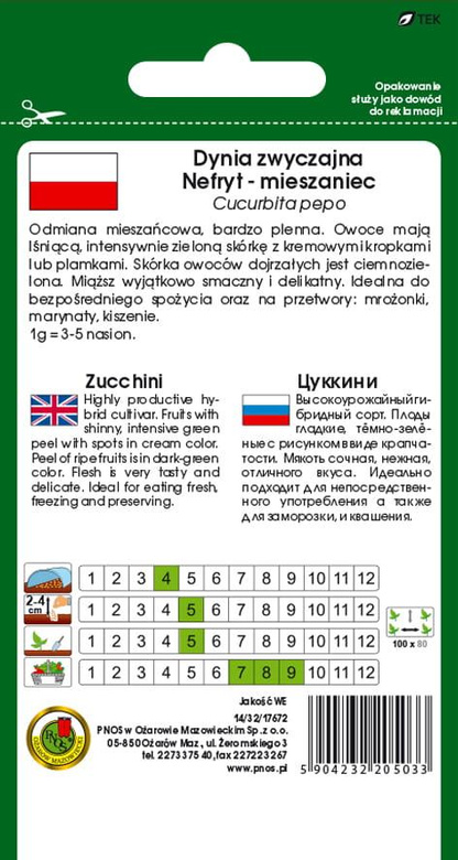 Zucchini Pumpkin Common NEFRYT F1 3g (Cucurbita pepo)