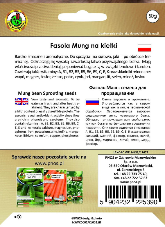 Sprouting Seeds MUNG BEAN 50g