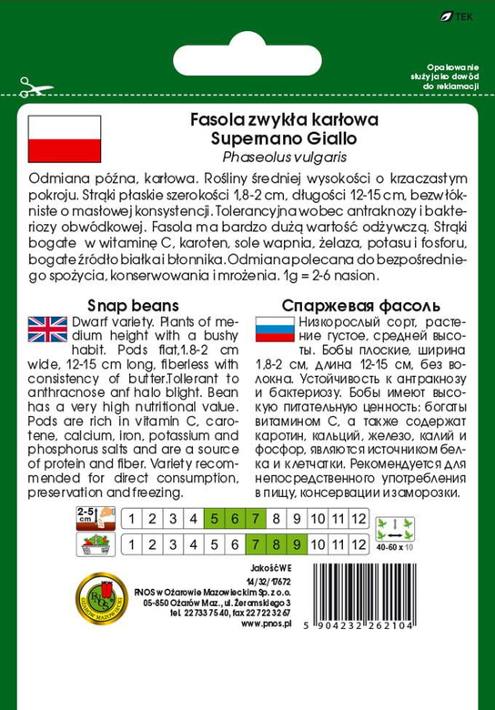 Fasola szparagowa żółta karłowa SUPERNANO GIALLO 30g (Phaseolus vulgaris)