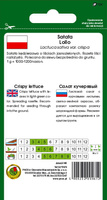 Sałata liściowa LOLLO 1g (Lactuca sativa var. crispa)