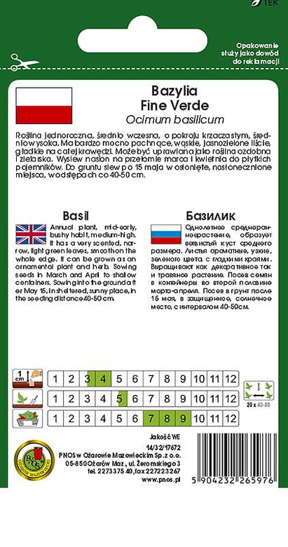 Basil FINE VERDE 0.5g (Ocimum basilicum)