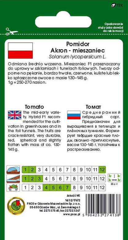 Tunnel tomato AKRON F1 0.1g (Solanum lycopersicum L.)