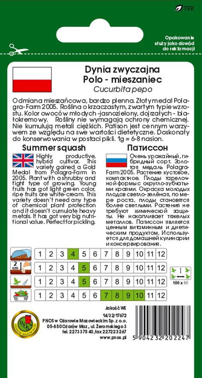 Patison Dynia zwyczajna POLO F1 3g (Cucurbita pepo)