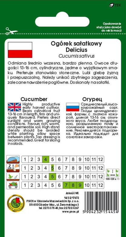 DELICIUS Ground Cucumber 5g (Cucumis sativus)