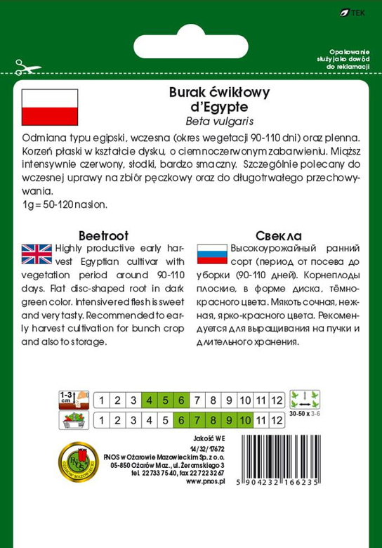 Beetroot DEGYPTE 10g (Beta vulgaris)