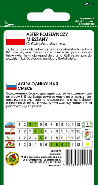 Aster pojedynczy mieszanka kolorów 0,8g (Callistephus chinensis)