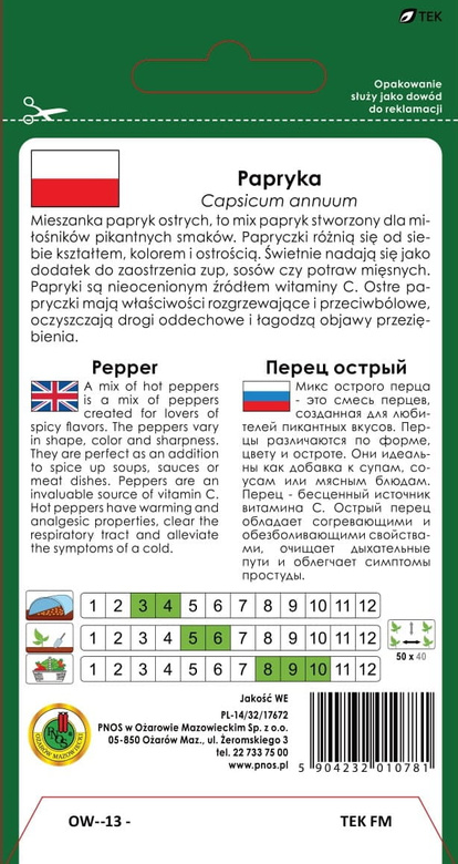 Papryka ostra mieszanka 0,6g (Capsicum annuum)