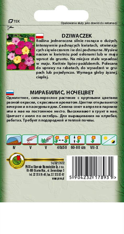 Marvel of Peru mix 2g (Mirabilis jalopa)