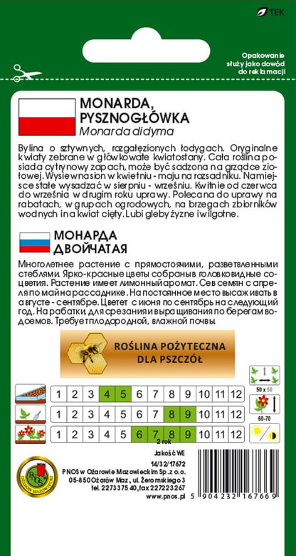 Monarda mieszana 0,1g (Monarda didyma)