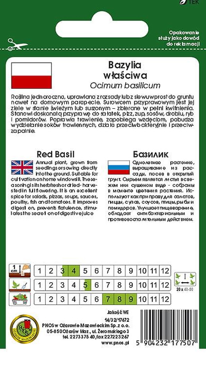 Red basil 0.3g (Ocimum basilicum)
