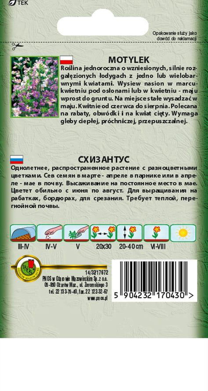 Motylek mix 0,5g (Schizanthus wisetonensis)