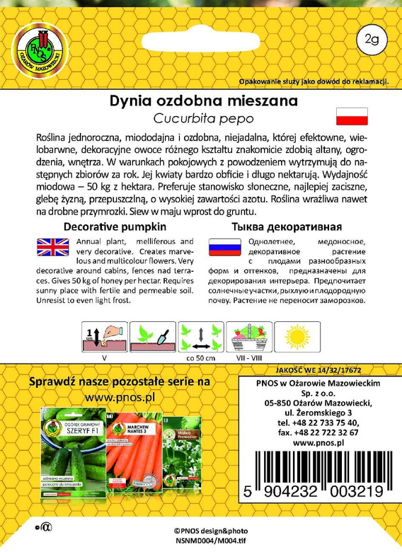 Dynia ozdobna mix 2g (Cucurbita pepo)