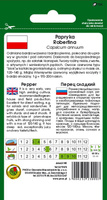Papryka ROBERTINA 0,5g (Capsicum annuum)
