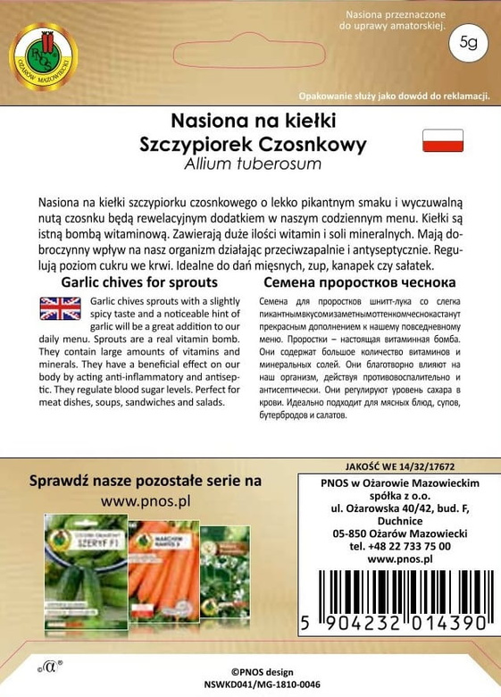 Nasiona na kiełki SZCZYPIOREK CZOSNKOWY 5g (Allium tuberosum)