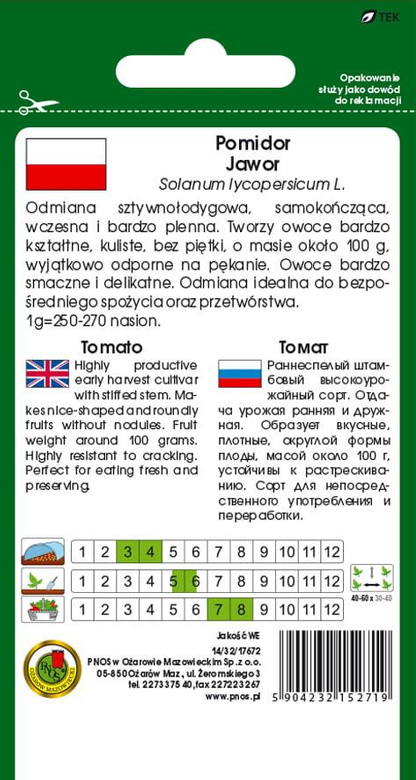 JAWOR Ground Tomato 1g (Solanum lycopersicum L.)