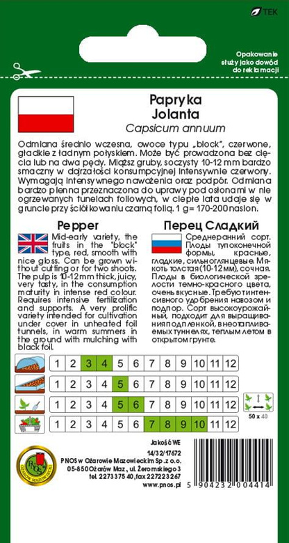 JOLANTA Pepper 0.5g (Capsicum annuum)