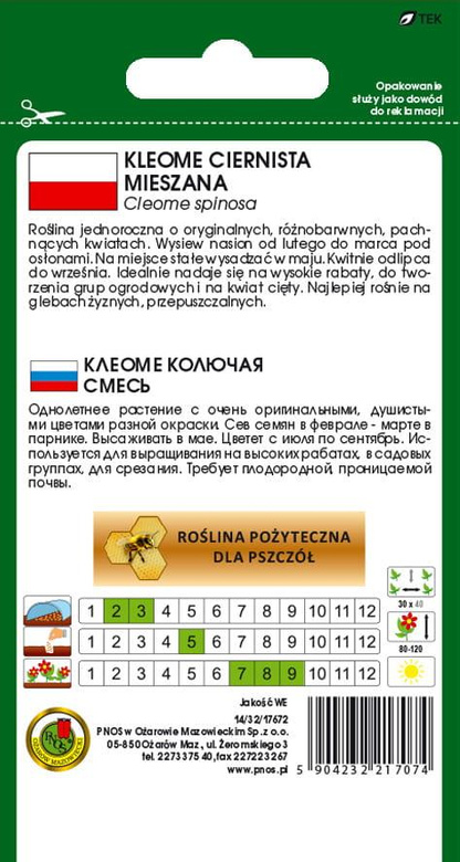 Thorny cleome mix 0.5g (Cleome spinosa)