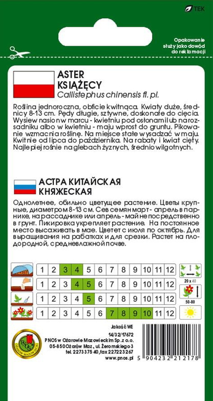 Aster książęcy czerwony 0,8g (Callistephus chinensis fl. pl.)