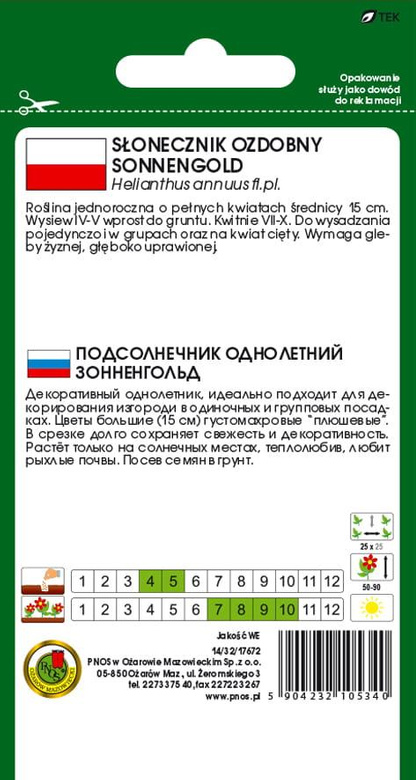Słonecznik ozdobny SONNENGOLD niski żółty 2g (Helianthus annuus fi. pl.)