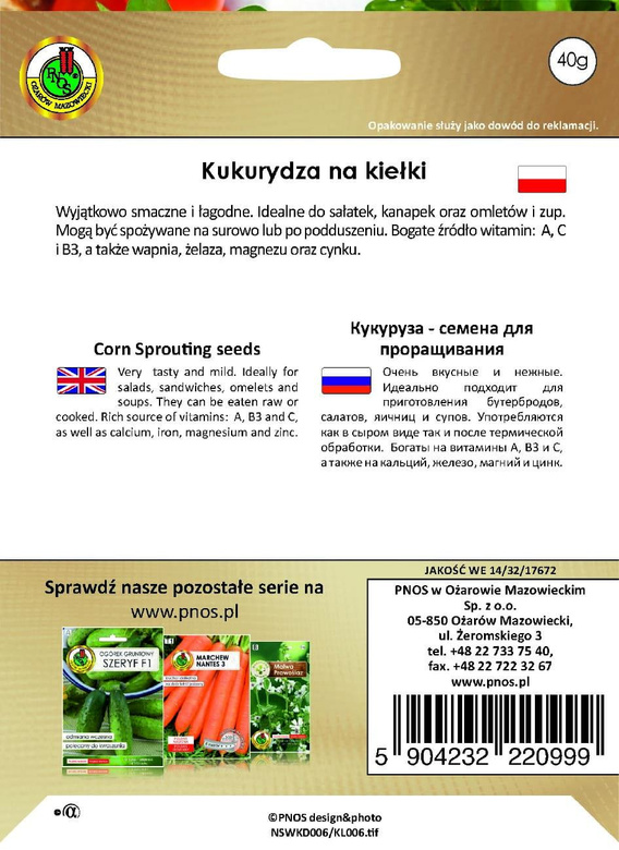 Corn sprouting seeds 40g