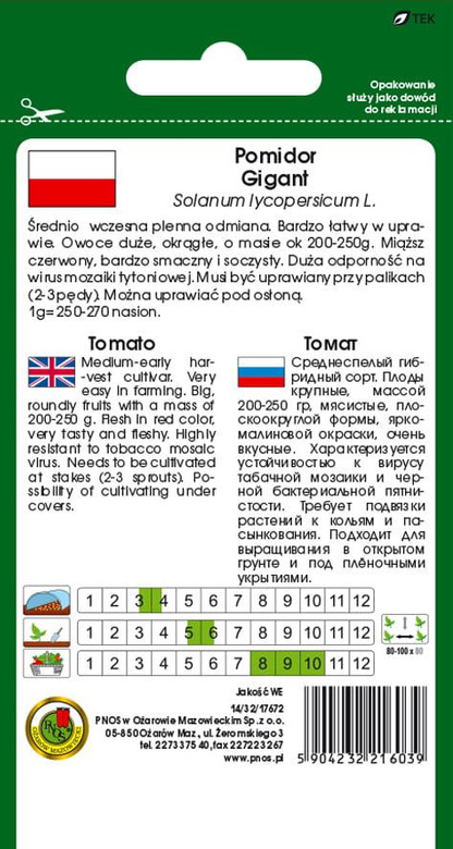 GIGANT Ground Tomato 1g (Solanum lycopersicum L.)