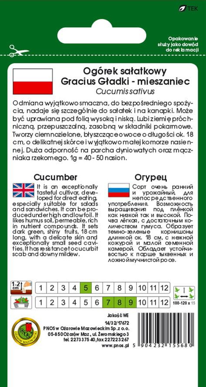 Smooth cucumber GRACIUS F1 5g (Cucumis sativus)